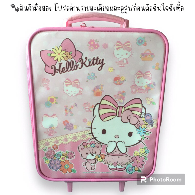 USED/มือสอง• กระเป๋าล้อลาก Hello Kitty Sanrio Japan ของแท้
