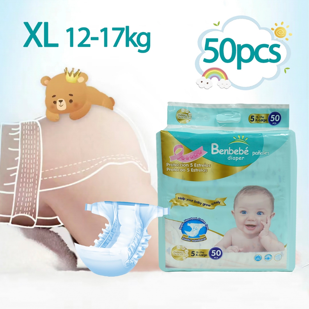 [Bambie]Diapers แพมเพิส ผ้าอ้อมสำเร็จรูป ถุงละ50ผืน ผ้าอ้อมแบบกางเกง ขอบเอวนุ่ม ป้องกันการรั่วซึม ba