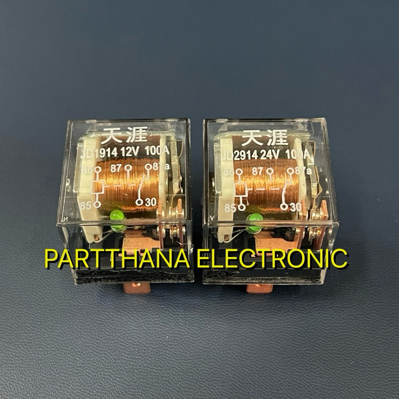 RELAY รีเลย์ JD2914 12VDC 24VDC 5ขา พร้อมส่งในไทย