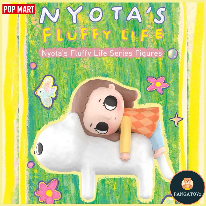 🧸 [พร้อมส่ง..แบบสุ่ม] กล่องสุ่ม POPMART • NYOTA's Fluffy Life 🧒🏻🐱🌟☁️