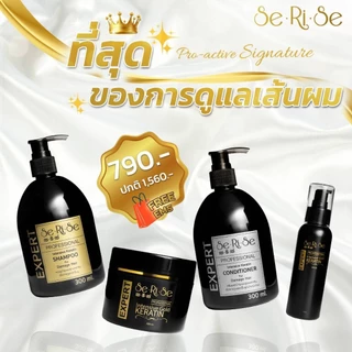 แชมพูเคราติน : เซริเซ่ ของแท้