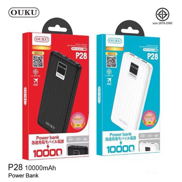 OUKU P28 แบตสำรอง มี มอก 10000mAh Power Bank Fast Charging