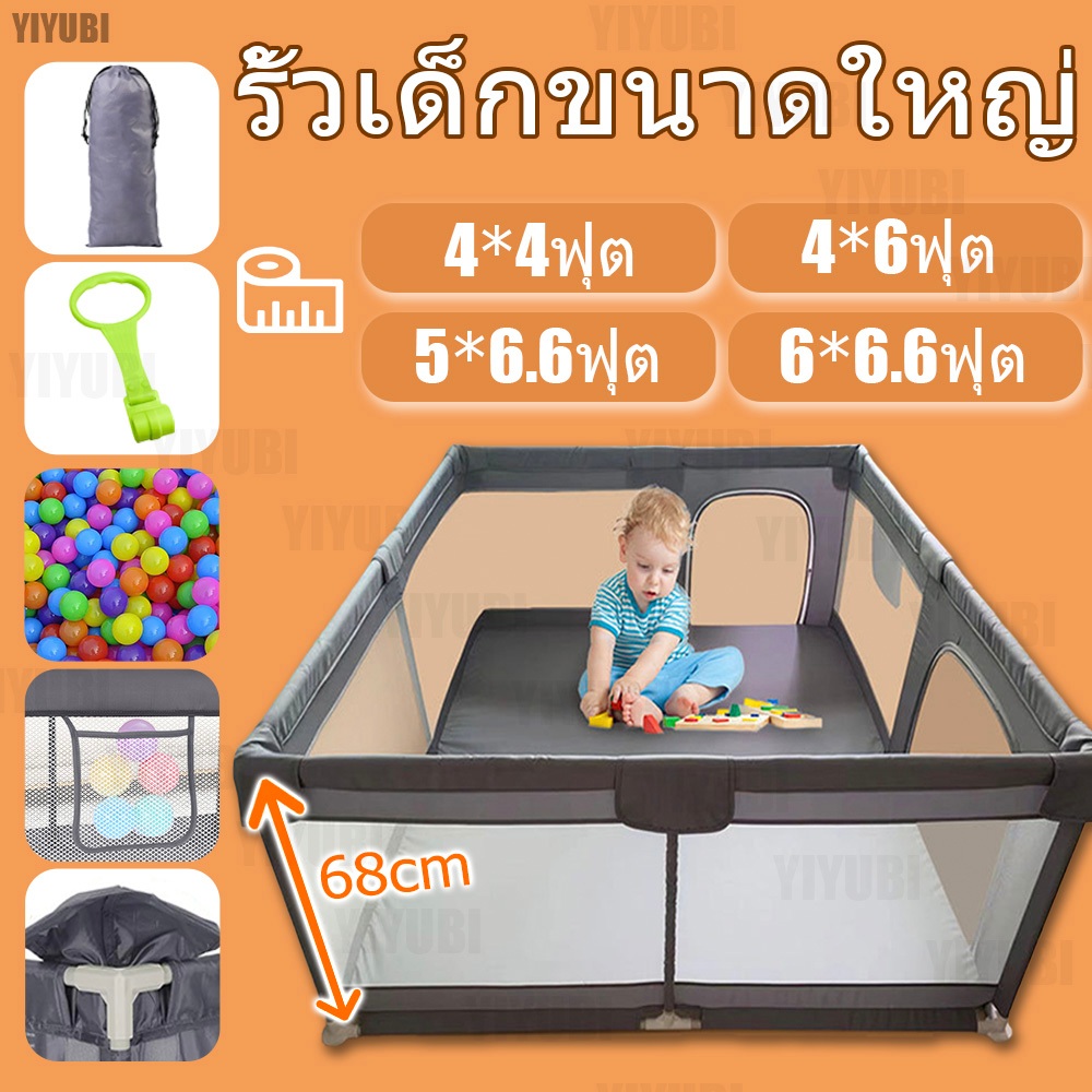 จำกัดเวลา แถมให้มุ้งกันยุง คอกกั้นเด็ก คอกกั้นเด็กตาข่าย สูง 68 cm คอกเด็กขนาด6ฟุต คอกกั้นเด็กรุ่นใหม่ล่าสุด ผ้าตาข่าย