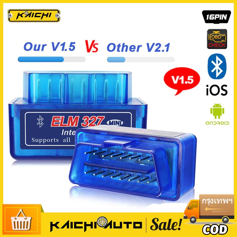 เครื่องสแกนรถยนต์ ELM327 V2.1 OBD2 Bluetooth สำหรับ IOS Android Windows