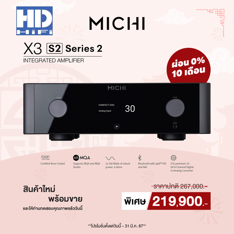 MICHI X3 S2 Integrated Amplifier