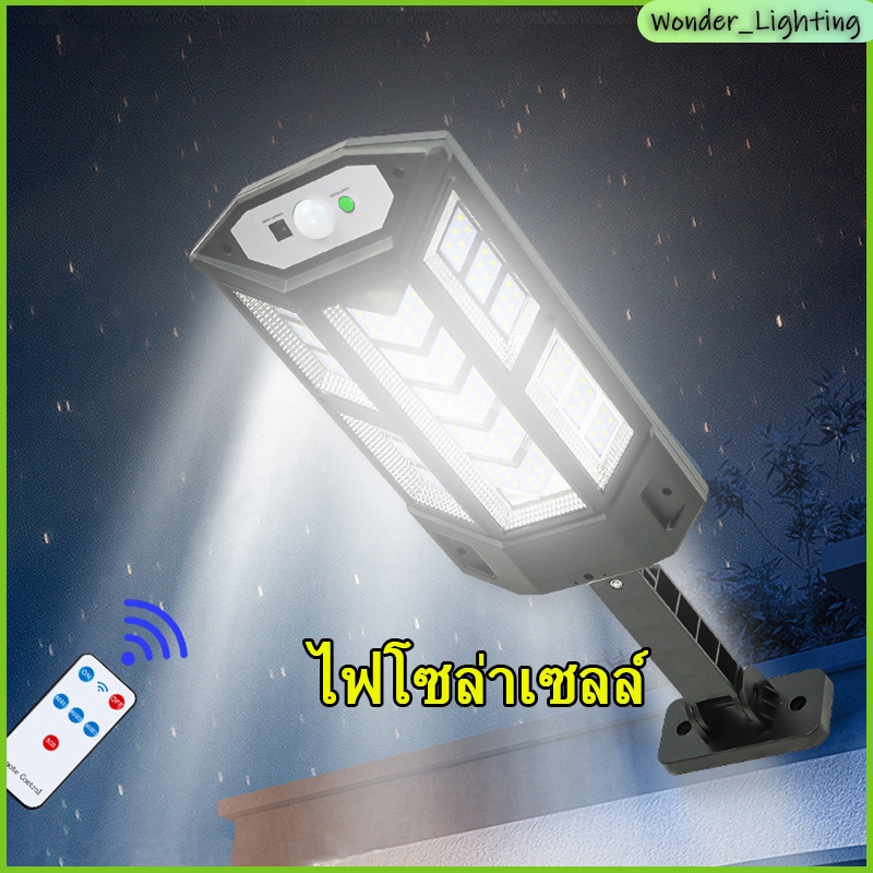 ไฟถนน ไฟโซล่าเซลล์ 2000W โคมไฟโซล่าเซลล์ Solar Light ไฟแสงอาทิตย์ ไฟLED ไฟสปอร์ตไลท์ ไฟถนนรีโมทคอนโทรล