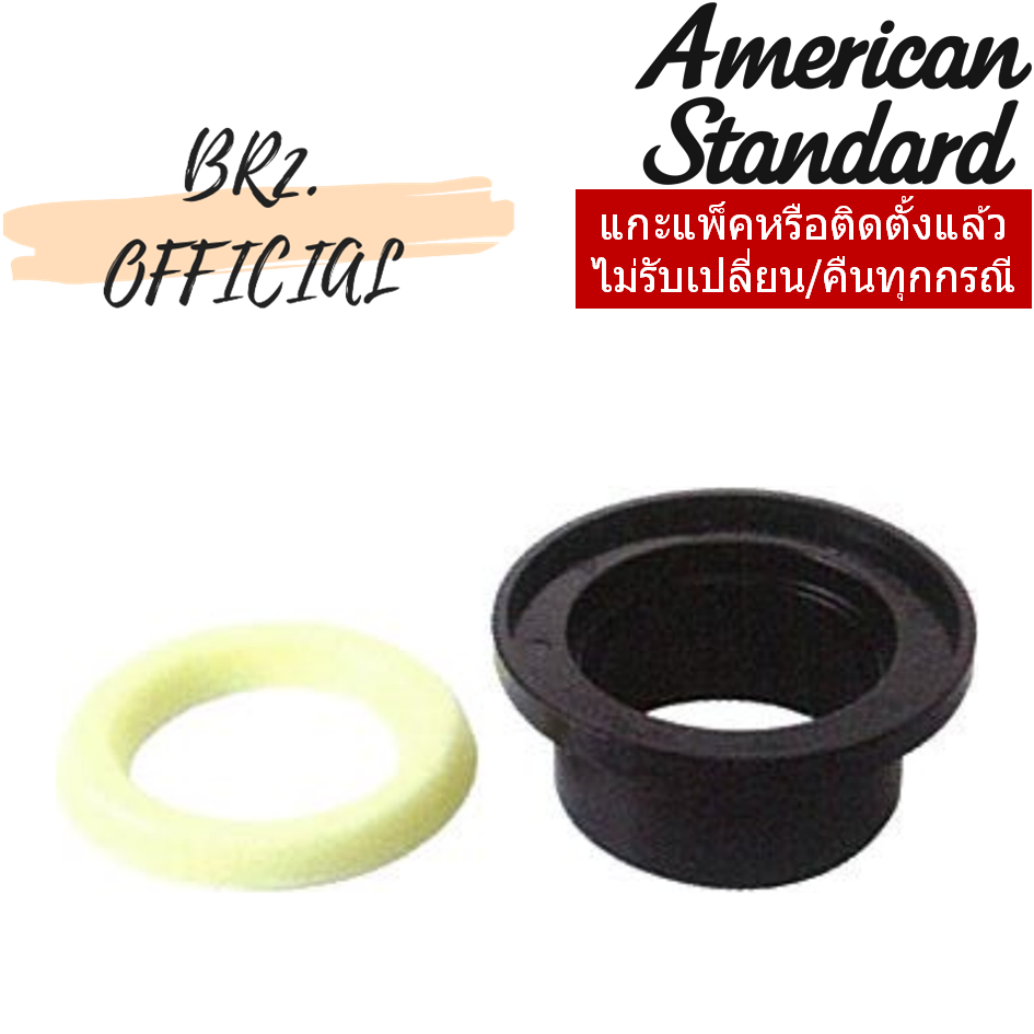 VP-1005 ชุดหน้าแปลนโถส้วมออกผนัง