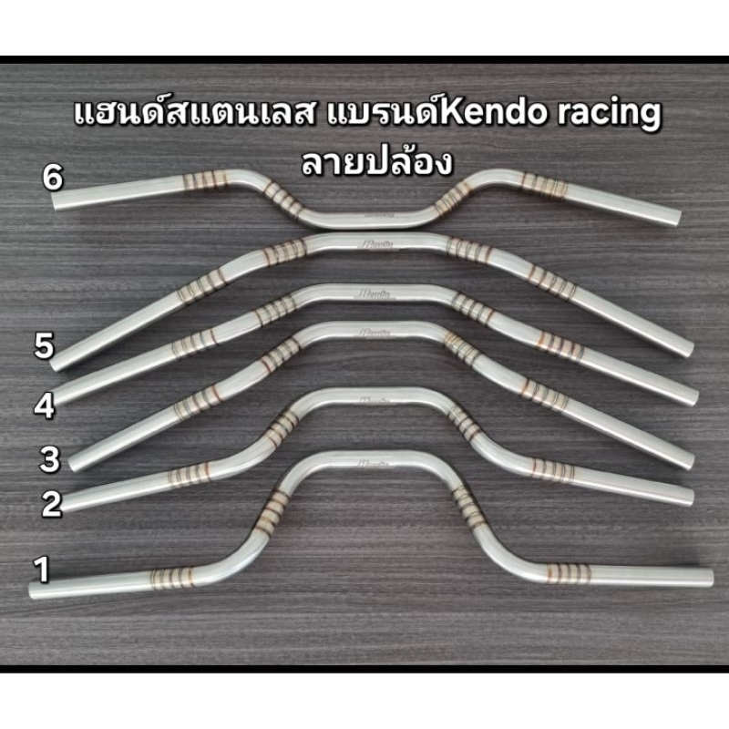 แฮนด์รถมอเตอร์ไซค์ งานสแตนเลส ขัดงานแบบซาติน ลายปล้อง