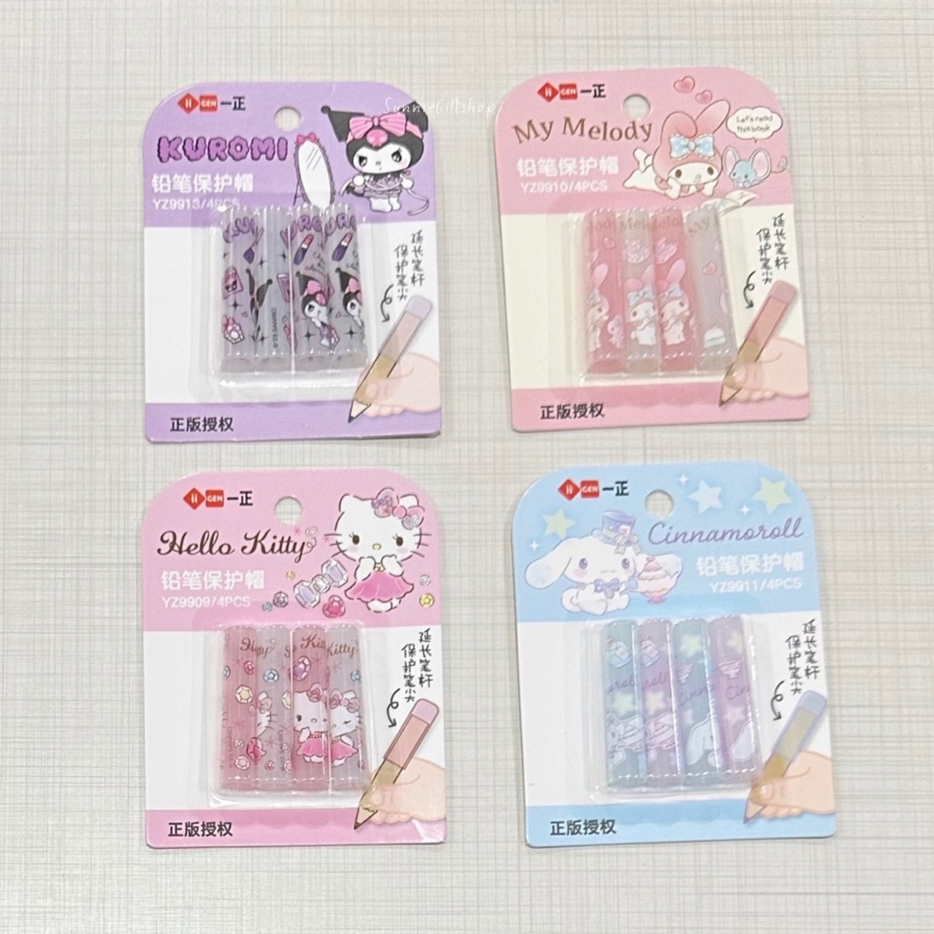 ปลอกดินสอ ลายการ์ตูน 4ชิ้น/pack