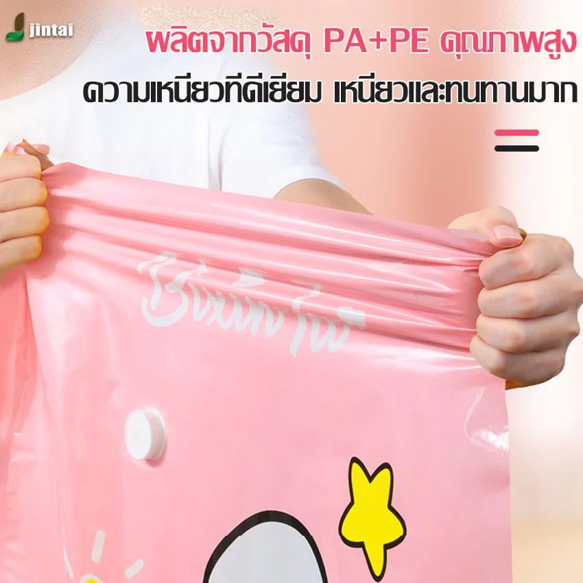 ถุงสูญญากาศลายการ์ตูน ถุงเก็บกระเป๋าเดินทาง ช่วยประหยัดพื้นที่ ไม่ฉีกขาดง่าย นำกลับมาใช้ใหม่ได้อย่างหนาและทนทาน thumbnail 4