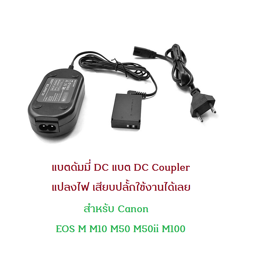แบตไลค์สด กล้อง Canon ACK-E12 EOS M50markii M50 M M10 M100  ตรงรุ่น