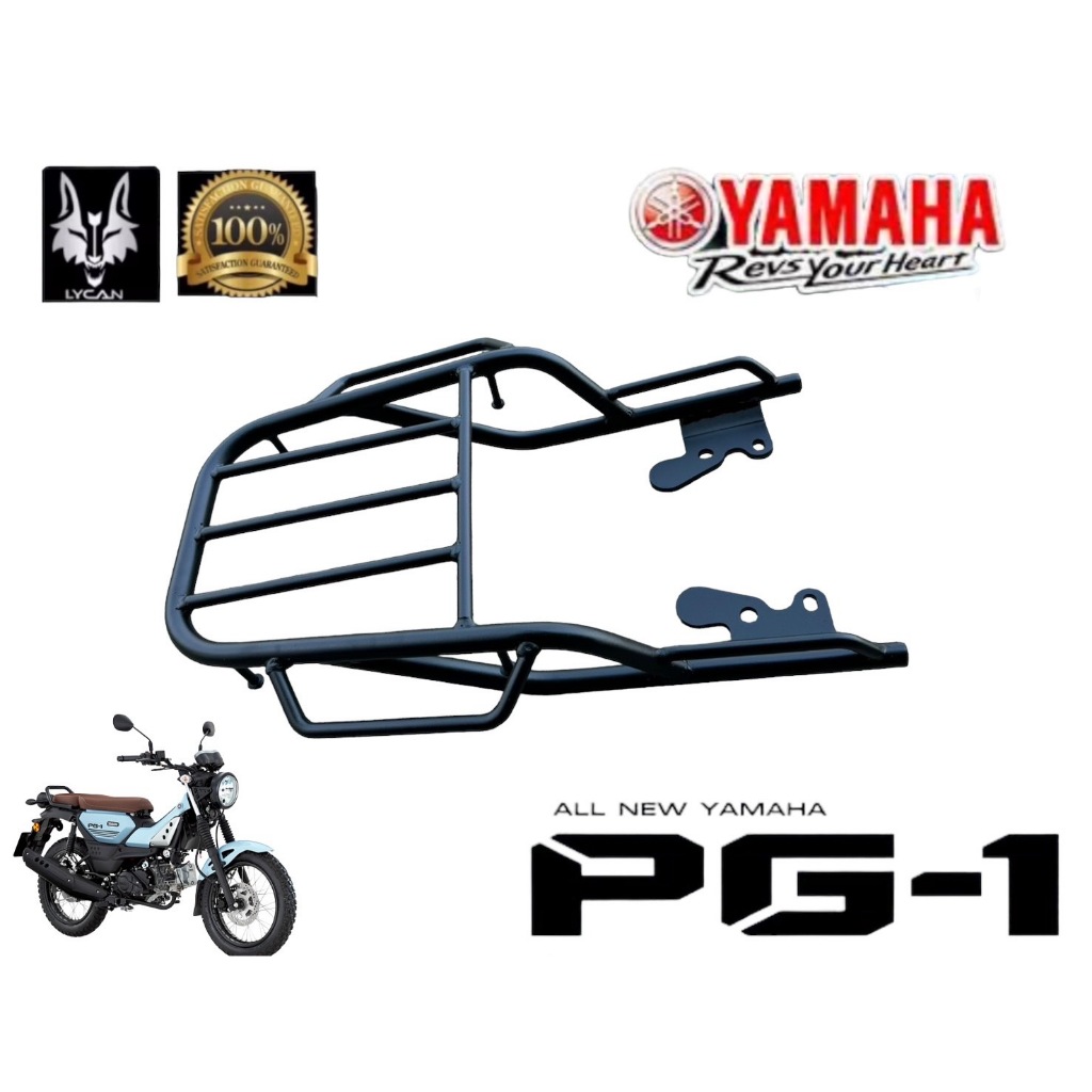 ตะแกรงท้าย Yamaha PG1 ทรง P1 มีจับข้าง (ขาสั้น)♾️