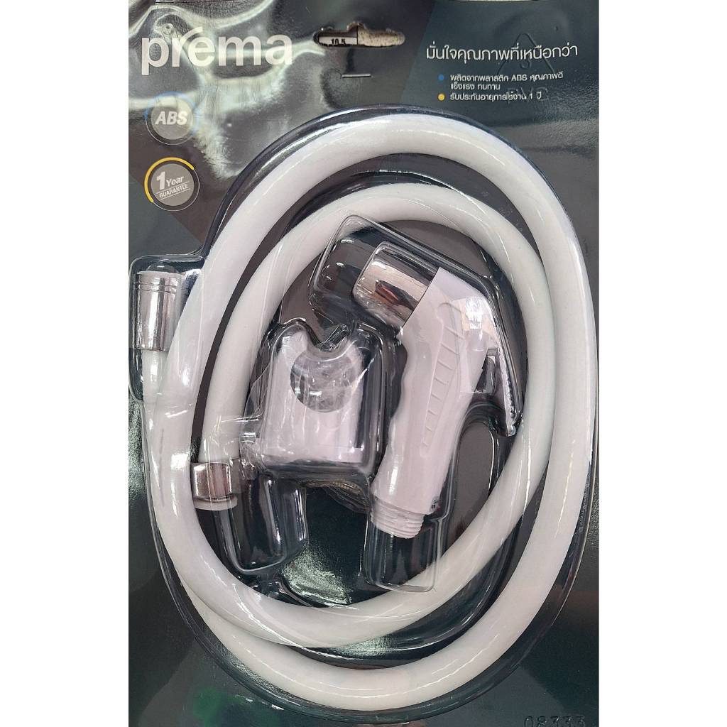 PM600#WH(HM) ผักบัวฉีดชำระ Prema