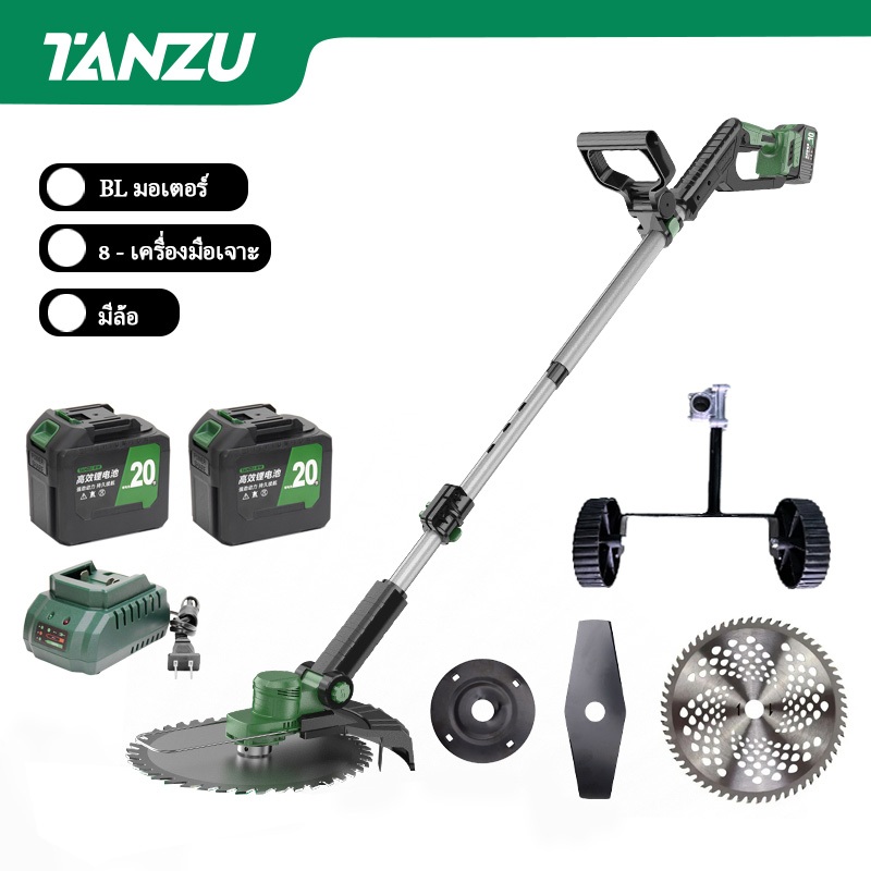 TANZU 21V 8 นิ้ว เครื่องตัดหญ้า เครื่องตัดหญ้าไฟฟ้า ครื่องตัดหญ้าไร้สาย เครื่องตัดหญ้าแบตเตอรี่ พร้อมล้อฝึกซ้อม