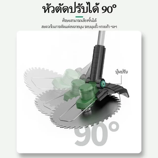 TANZU 8 นิ้ว เครื่องตัดหญ้า เครื่องตัดหญ้าไฟฟ้า ครื่องตัดหญ้าไร้สาย เครื่องตัดหญ้าแบตเตอรี่
