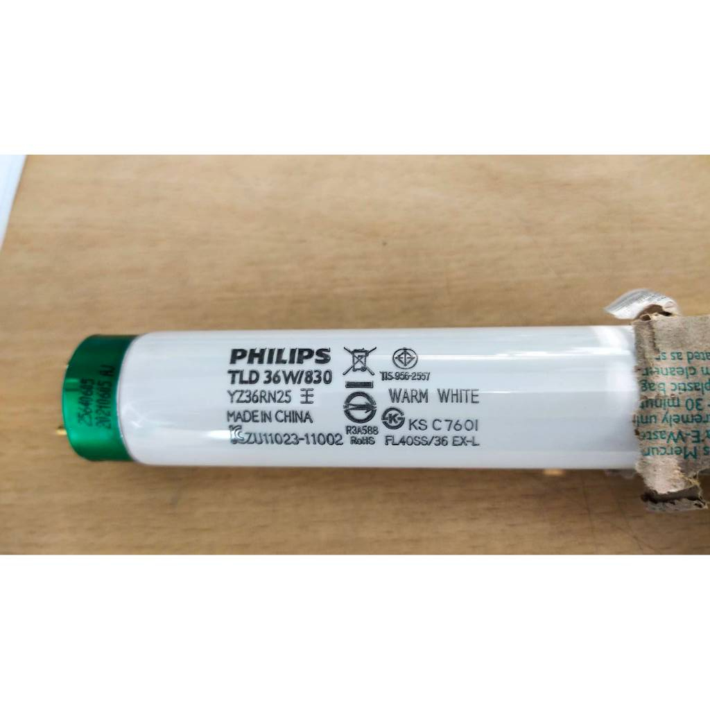 PHILIPS TL-D T8 36W/830 WARM WHITE G13 (120CM.)