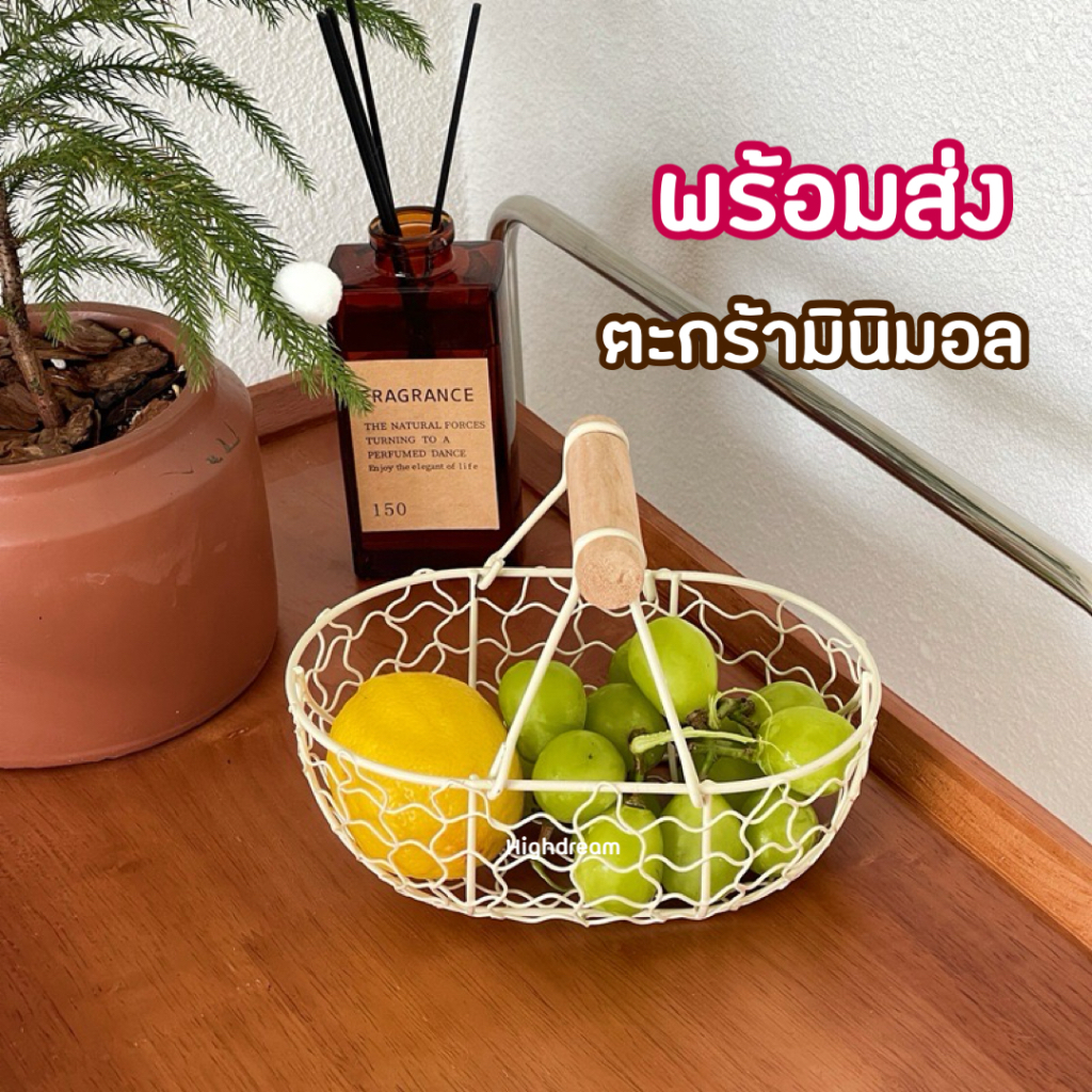 พร้อมส่ง ตระกร้าขนม ตระกร้าผลไม้ ของแต่งบ้าน