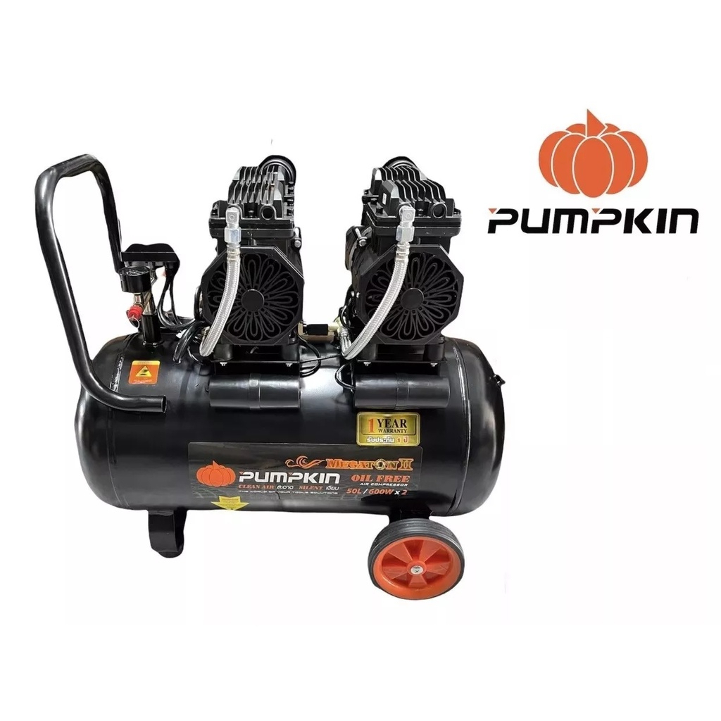 ปั๊มลม OIL FREE 50 ลิตร PUMPKIN MEGATON II 600W x2 งานแท้
