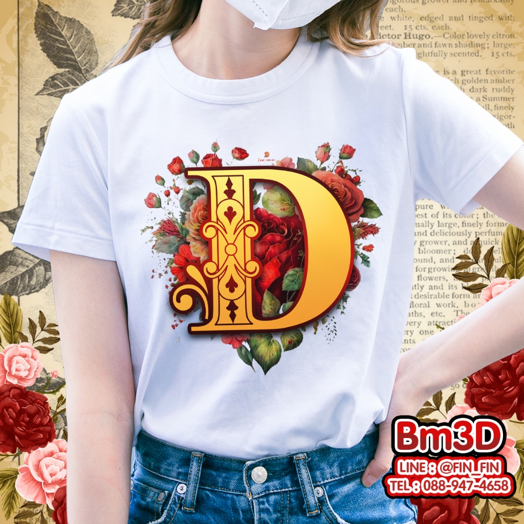 เสื้อยืด ABC Love Roman ใส่ทีม ใส่เป็นครอบครัว สวย น่ารักมาก พร้อมส่ง สีขาว รุ่น Boom รหัส bm3D bm3E