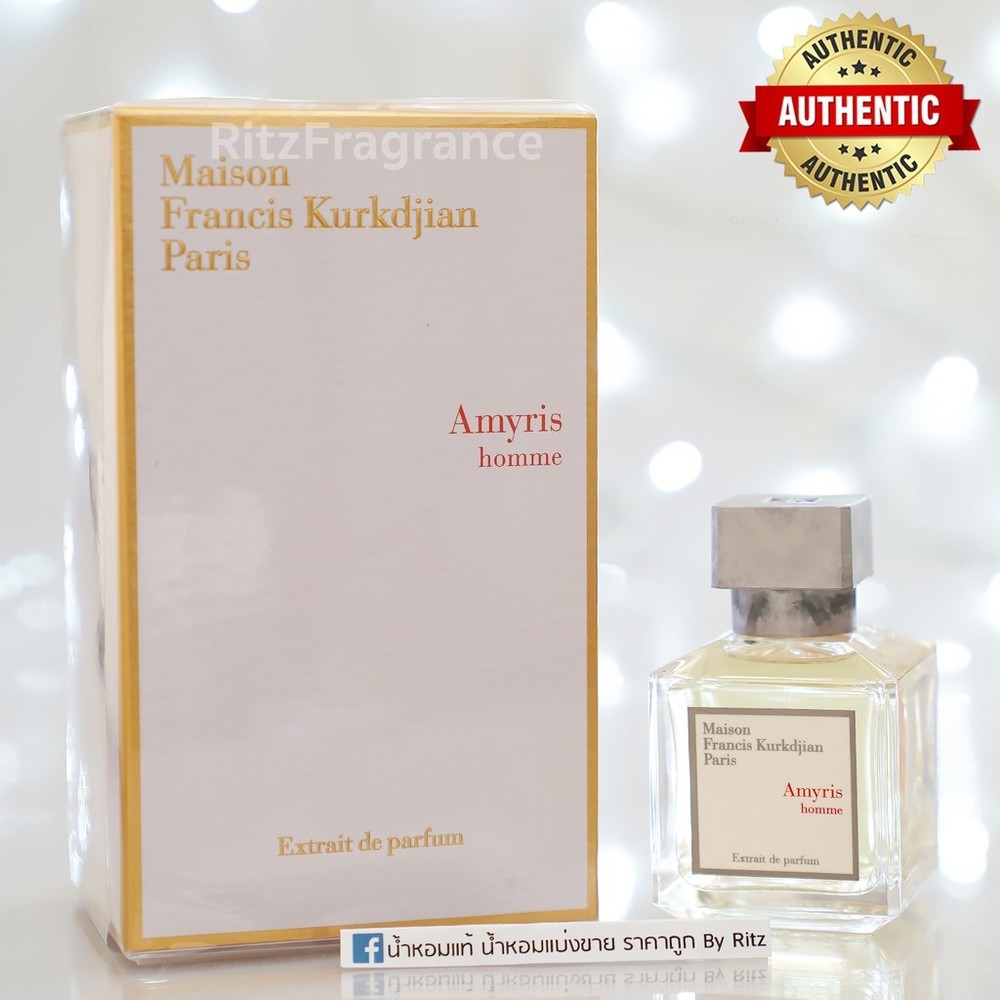[น้ำหอมแบ่งขาย] Maison Francis Kurkdjian : Amyris Homme Extrait de Parfum