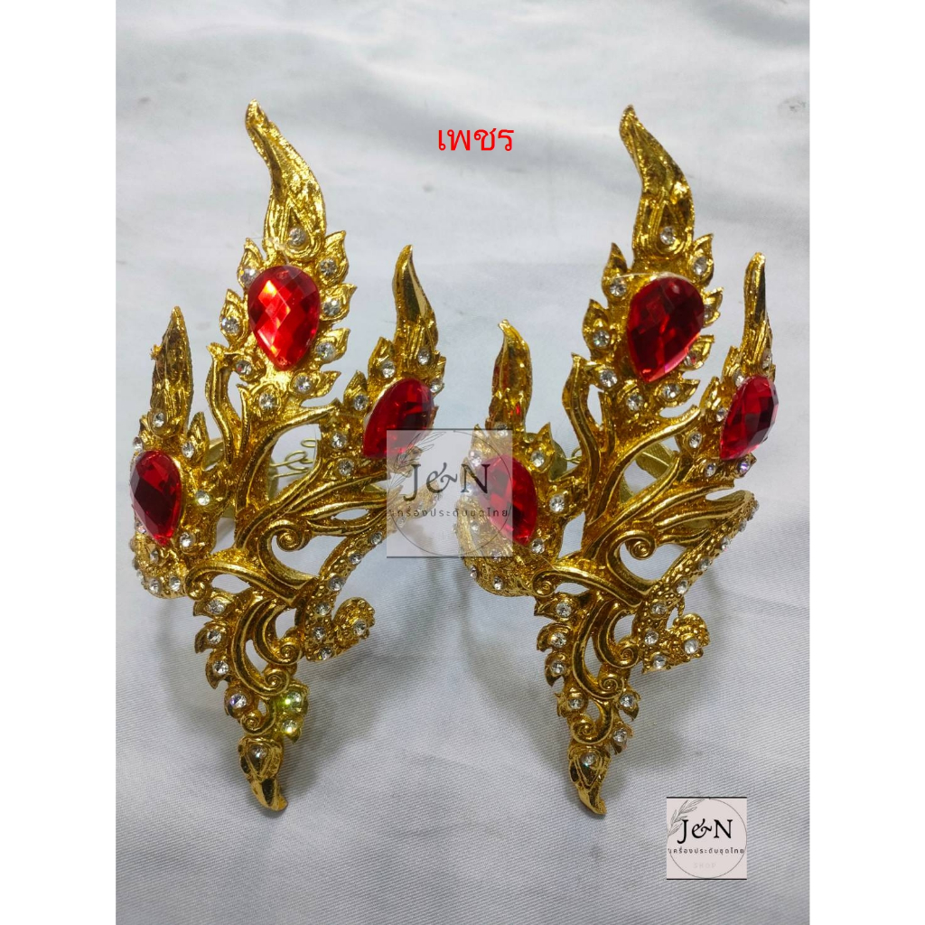 รัดแขนชุดไทยประดับพลอยแดงงานประเก็นสำหรับผู้ใหญ่