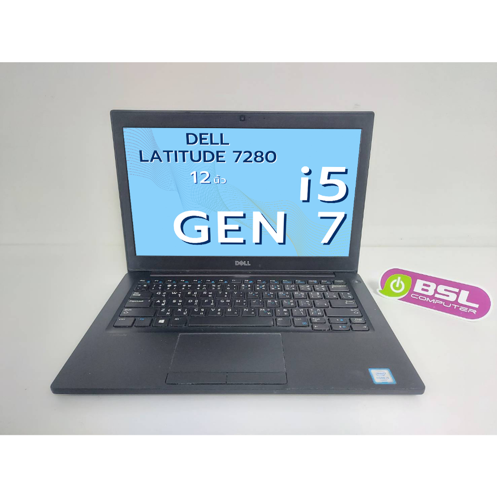 Used laptop Dell Latitude e7280 i5 GEN 7 / 8GB / SSD 128GB โน๊ตบุ๊คมือสอง ทำงานเอกสาร เรียนออนไลน์  พกพาสะดวก