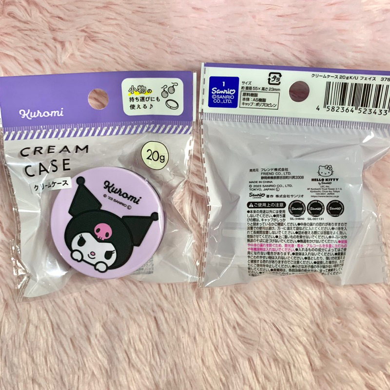 มาใหม่🔥 พร้อมส่ง ตลับใส่ครีมเเบบพกพา ลายซานริโอ้ Sanrio Cream Case ลิขสิทธิ์เเท้ สินค้าหิ้วจากญี่ปุ่น 🇯🇵💝