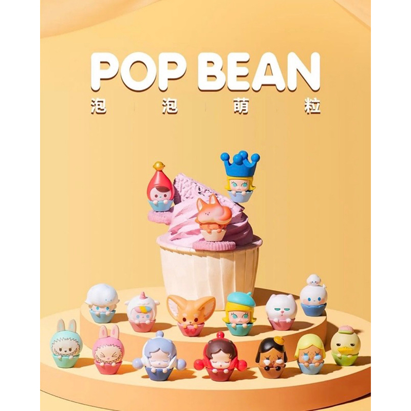 Pop Bean Pop Mart ตัวจิ๋ว เซ็ทคัพเค้ก