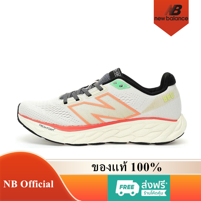 New Balance Fresh Foam X 880v12 ของแท้ 100% Mesh Beige Gray Orange M880S10 รองเท้าผู้ชาย รองเท้าผู้หญิง