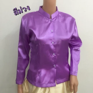 เสื้อแขนกระบอกนางรำ ผ้าต่วน(ผ้าเครป) ไม่ซับใน ไม่อัดกาว ไซส์ XXL - 7XL