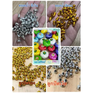 ส้ม ลูกบอล โปรยทาน ตัวเปล่า พร้อมส่ง รบกวนอ่านรายละเอียดนะคะ