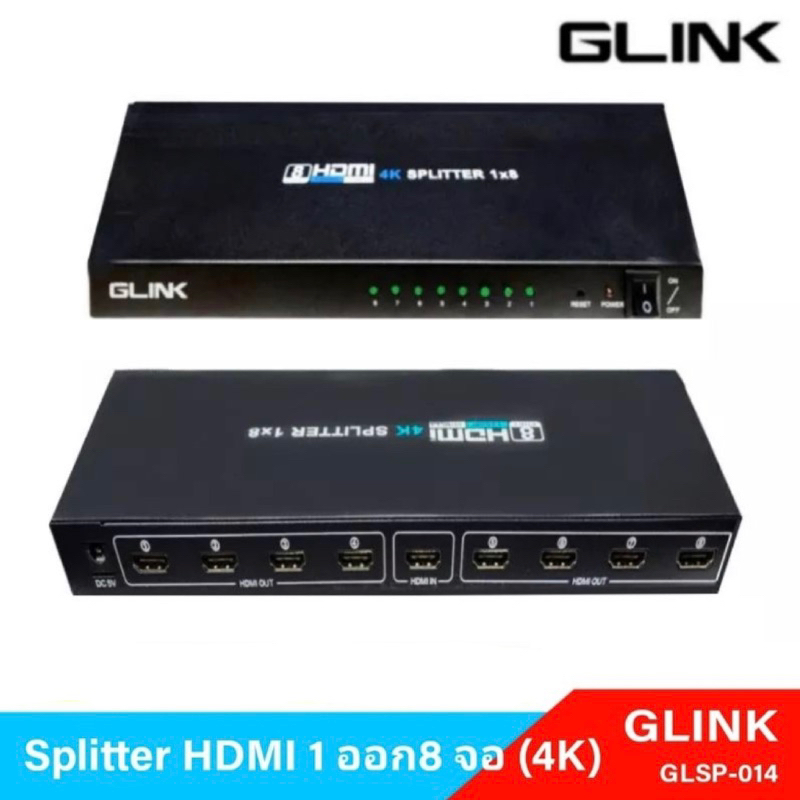 GLINK Splitter HDMI 1ออก8 (4K) (GLSP-014)