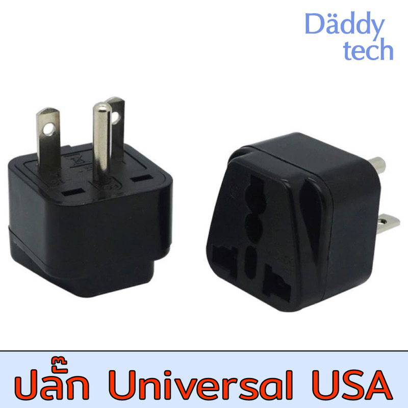 Universal USA NEMA 5-15R ถึง NEMA 6-15P ปลั๊กอะแดปเตอร์ 250V 15A