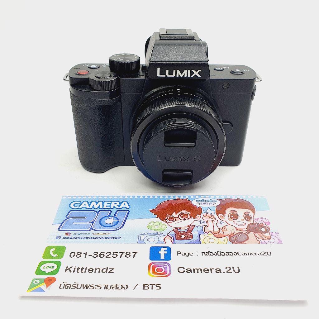 Panasonic Lumix G100