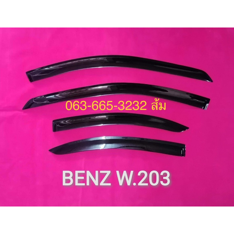 คิ้วกันสาดรถยนต์ BENZ W 203