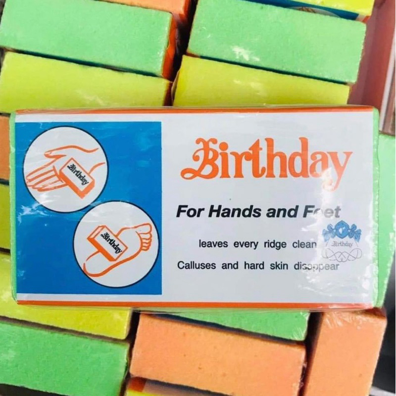 โฟมขัดส้นเท้า Birthday (คละสี) ราคาต่อ 1 ก้อน