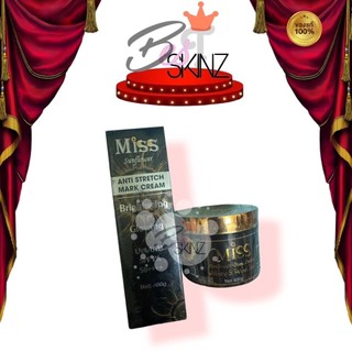 Miss sun flower body cream ครีมมิสซัน ไวท์เทนนิ่ง ครีมฝาทอง [400 g.]