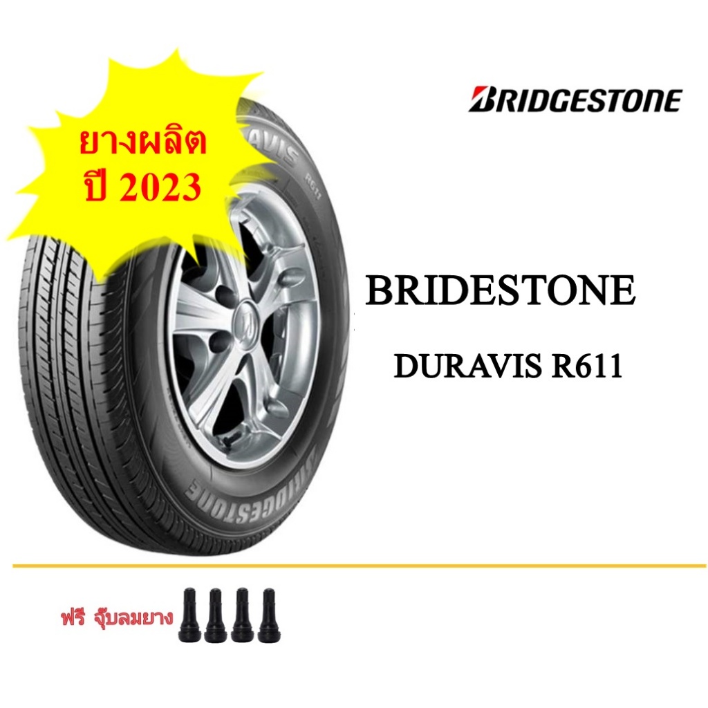 ยางใหม่ Bridgestone([บริดจสโตน) 205/70 R15 Duravis R611 ราคาพิเศษยางผลิต ปี 2023