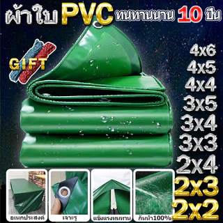 【3กระ】gift rope คุณภาพสูง ผ้าใบกันน้ำ PVC กันน้ำ สีเขียว เนื้อหยาบ หนาแข็งแรง ทนต่อแรงดึง ทนแดดทนฝน