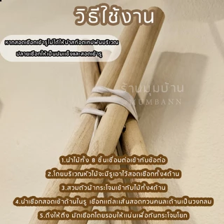 🔥มุมบ้านพร้อมส่ง กทม 🔥เต๊นท์กระโจม ผ้าหนา เต๊นท์เด็ก เต๊นท์ผ้าฝ้าย กระโจมผ้า กระโจมเด็ก