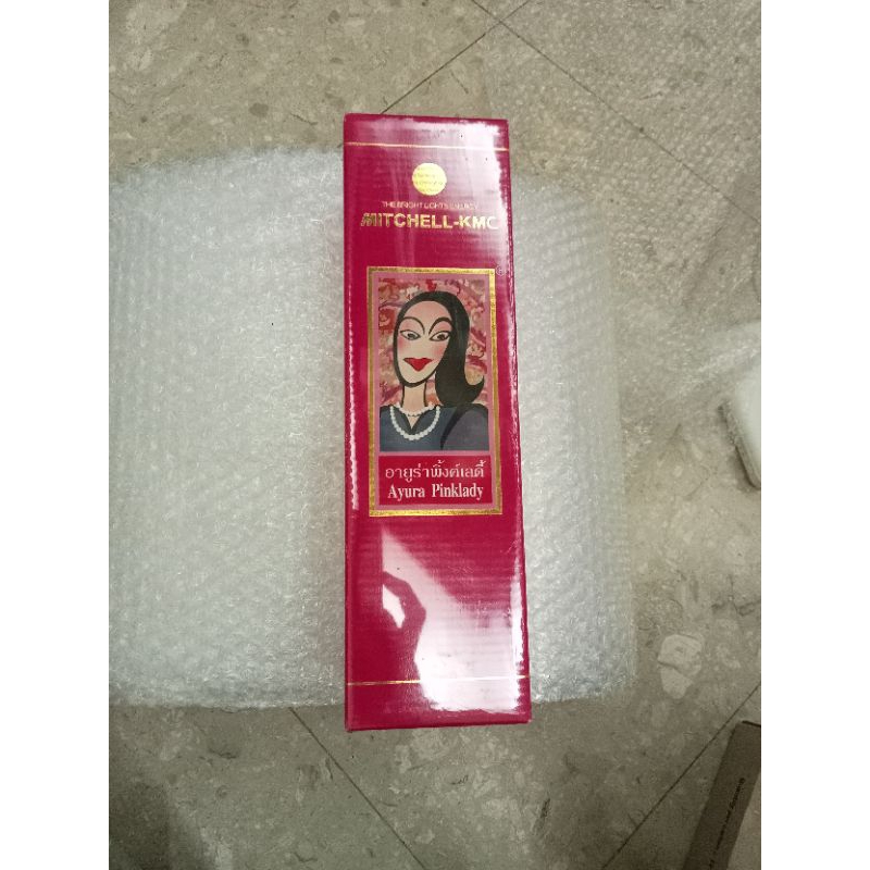 #อายูร่าพิ้งค์เลดี้ pinkladyราคา565บาทสั่ง2ขวดเเถมกาเเฟชงชิม1