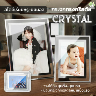 กรอบรูปอะคริลิค กรอบรูป ขนาด A4/A5 มินิมอล วางได้2แนว ป้ายกรอบรูป พร้อมหมุดตั้ง ใส่รูปภาพ สําหรับวางโปสเตอร์ B.HOMY