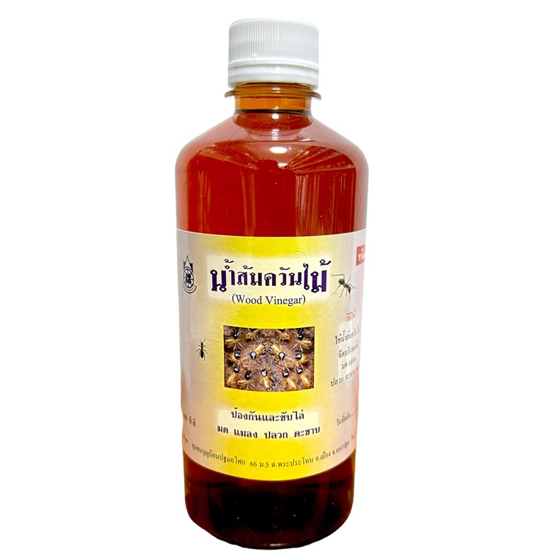 น้ำส้มควันไม้ป้องกันมด แมลง ตะขาบ ( 500 ml)