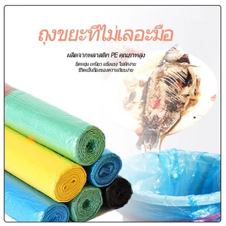ถูกสุด ถุงขยะ อย่างหนา มีหูหิ้วพร้อมทิ้ง รับน้ำหนักได้มาก ขนาด45*50 พร้อมส่ง