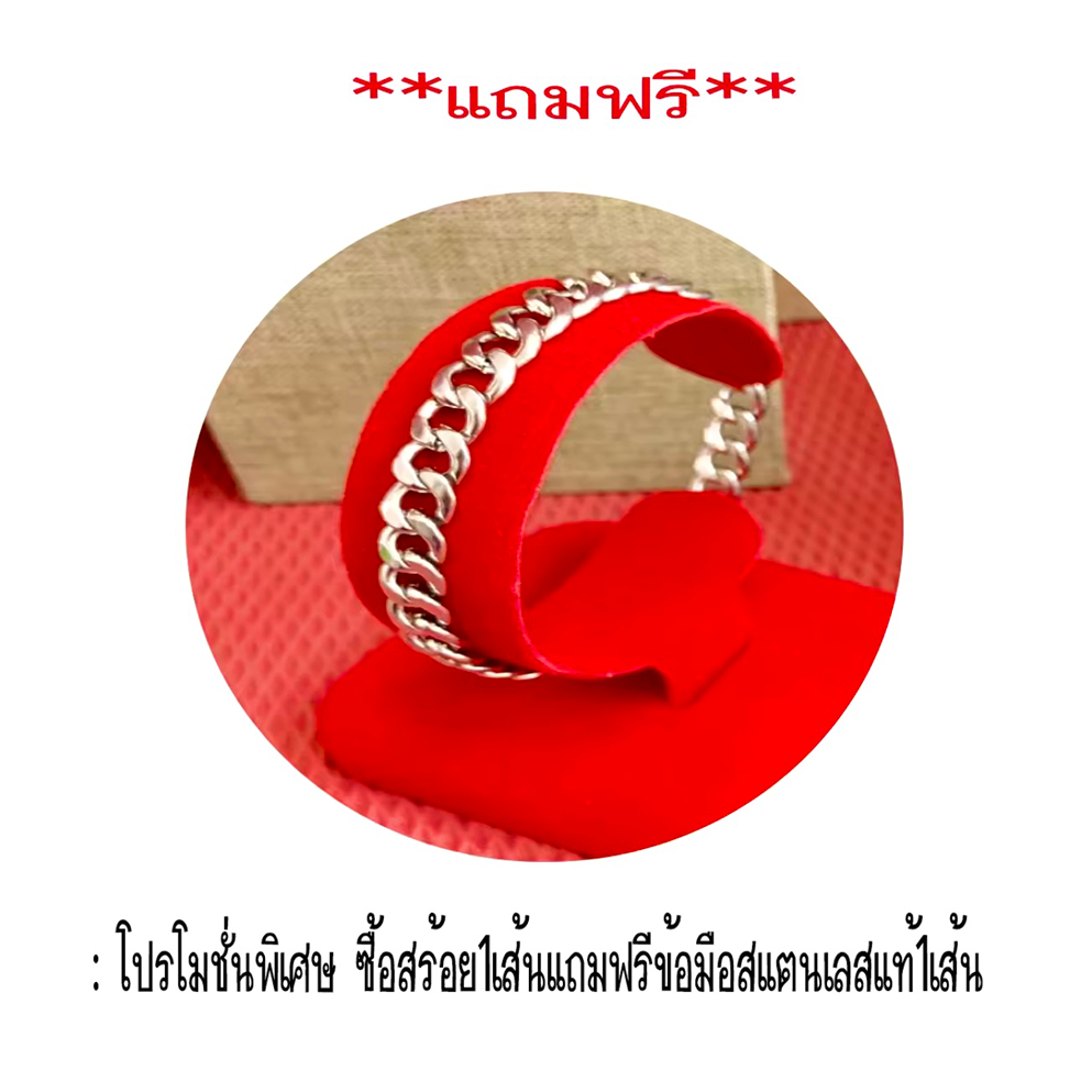สร้อยสแตนเลสแท้100% ลายผ่าหวาย+แฟ ขนาด3.5มิล รหัส BDF-01 BDF-02 BDF-03 ห้อยพระได้1องค์ 3องค์ 5องค์ ความยาว 24-36นิ้ว