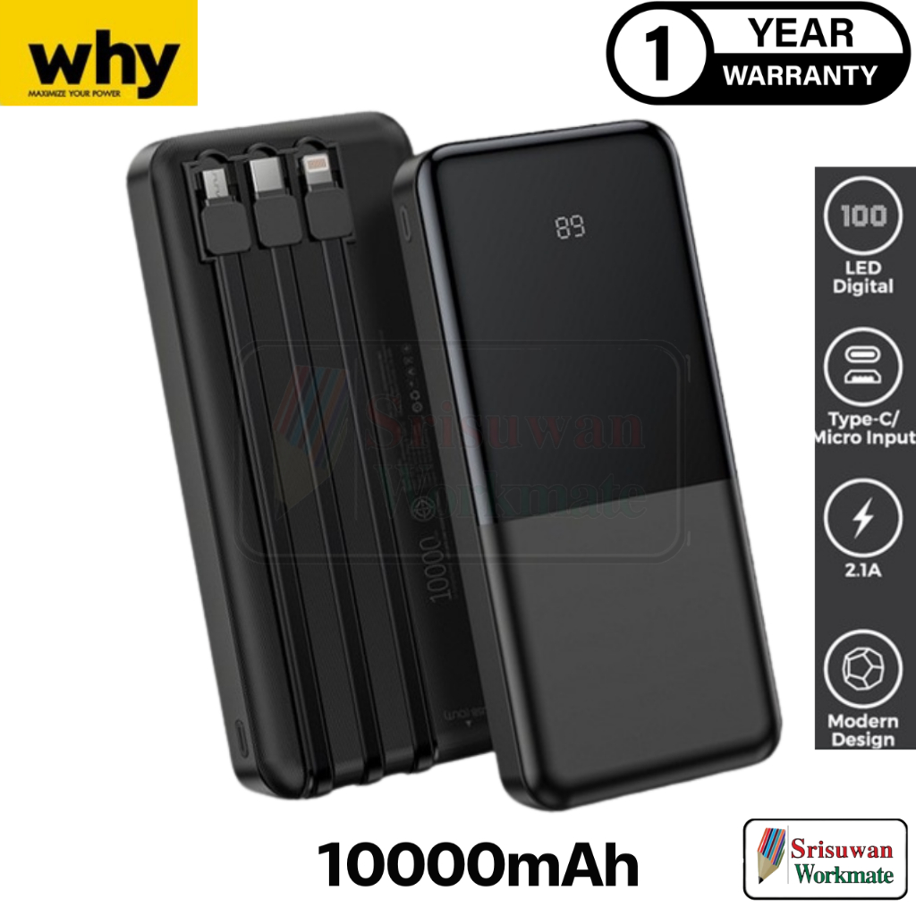 why PB-104E WINDY สีดำ พาวเวอร์แบงค์ Powerbank 10000mAh มอก. เลขที่ 2879-2560 พร้อมสาย Lightning Typ