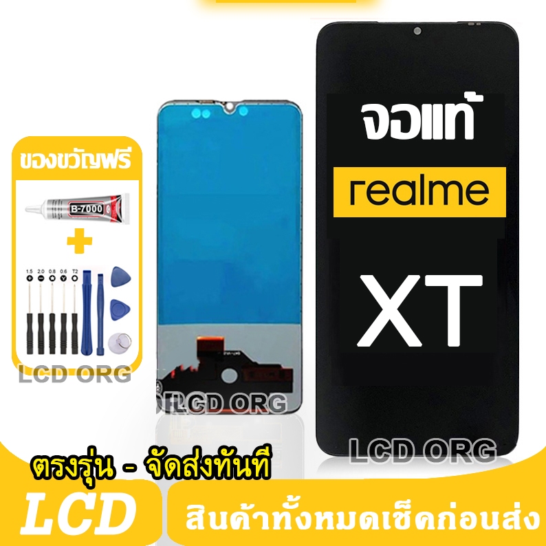 หน้าจอ LCD Display จอ + ทัช Realme XT งานแท้ อะไหล่มือถือ จอพร้อมทัชสกรีน เลียวมี XT เลือก รับ อุปกร