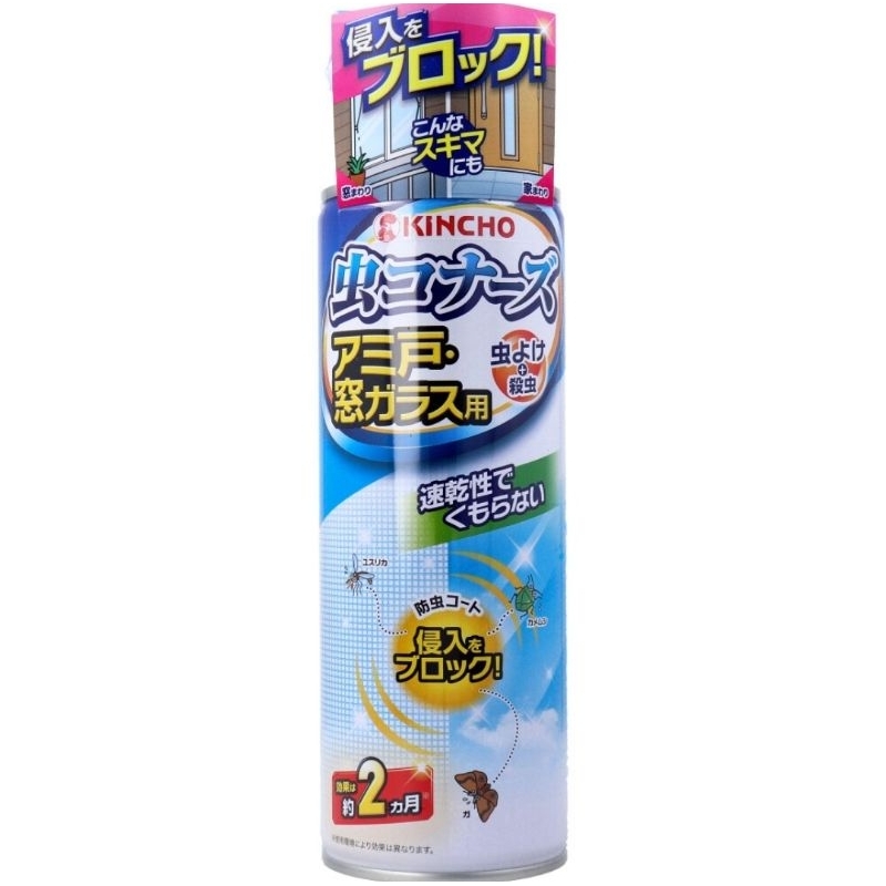 สเปรย์ประตู หน้าต่าง กันแมลง Kincho Window Glasses Spray 450ml. Insect Repellent