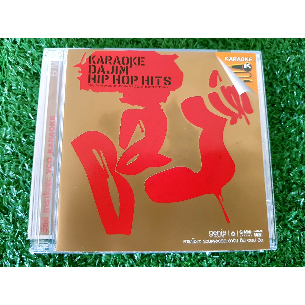VCD แผ่นเพลง Dajim ดาจิม อัลบั้มรวมเพลงฮิต DAJIM HIP HOP HITS