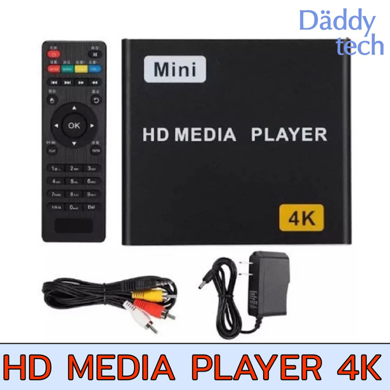 HD MEDIA PLAYER 4K เครื่องเล่นไฟล์มีเดีย 4K high definition ฮาร์ดดิสก์มีเดียเพลย์เยอร์ USB Player